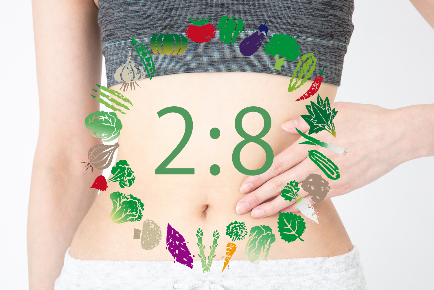 適切なダイエットサイクルを