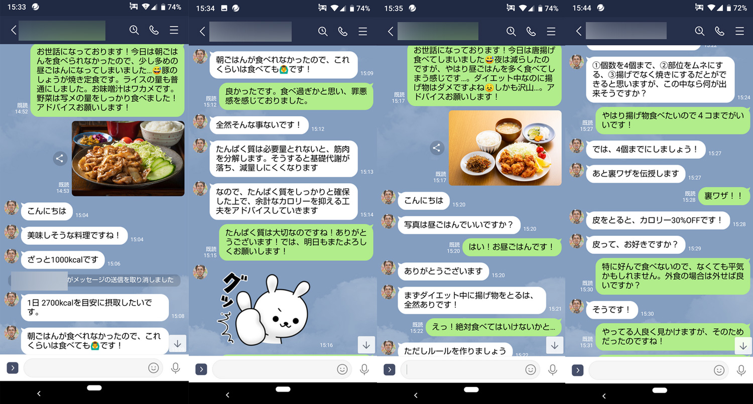 管理栄養士からのアドバイス